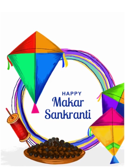 Happy Makar Sankranti 2025: Wishes, quotes and images