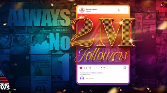 Asianet News First Malayalam News Channel to Reach 2 Million Instagram Followers vel