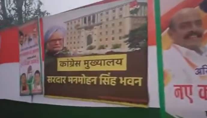 Posters outside Congress HQ call for naming building after former PM Manmohan Singh
