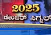 Vanga Baba's Predict will come true in the beginning of 2025