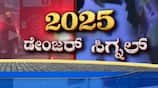 Vanga Baba's Predict will come true in the beginning of 2025