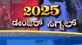 Vanga Baba's Predict will come true in the beginning of 2025