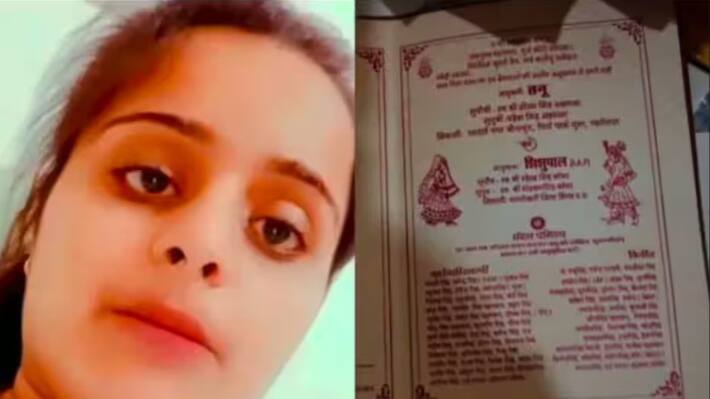 mp murder case
