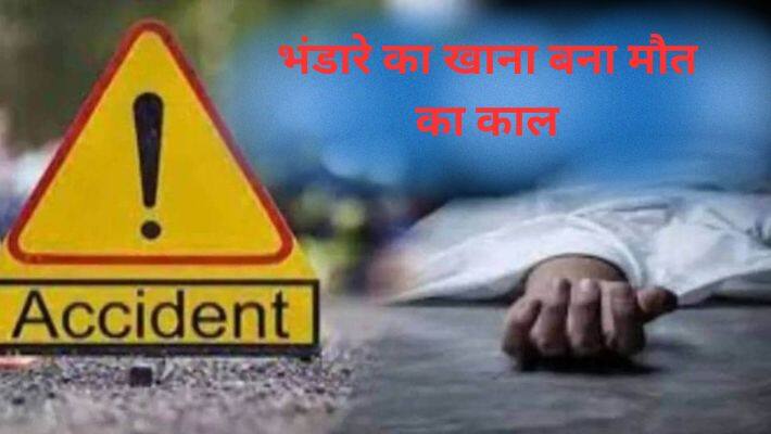 Road Accident