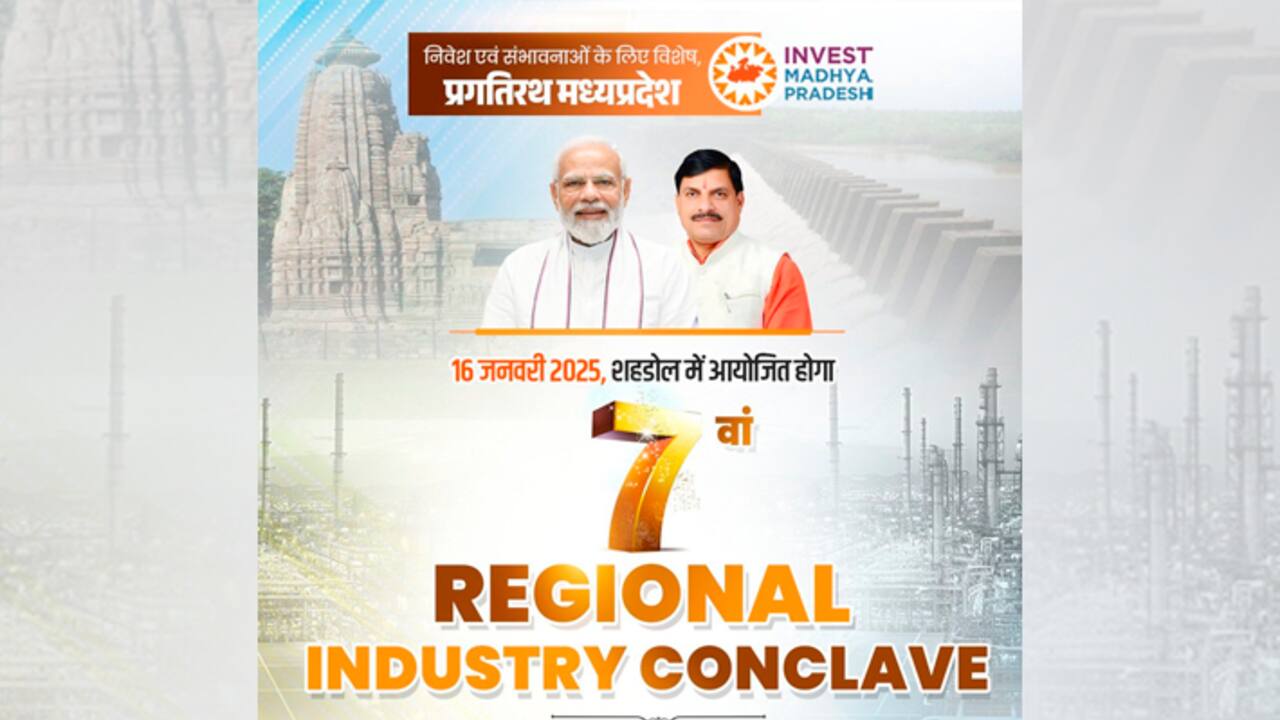Mohan Yadav held virtual dialogue with industrialists regional industry conclave at Shahdol