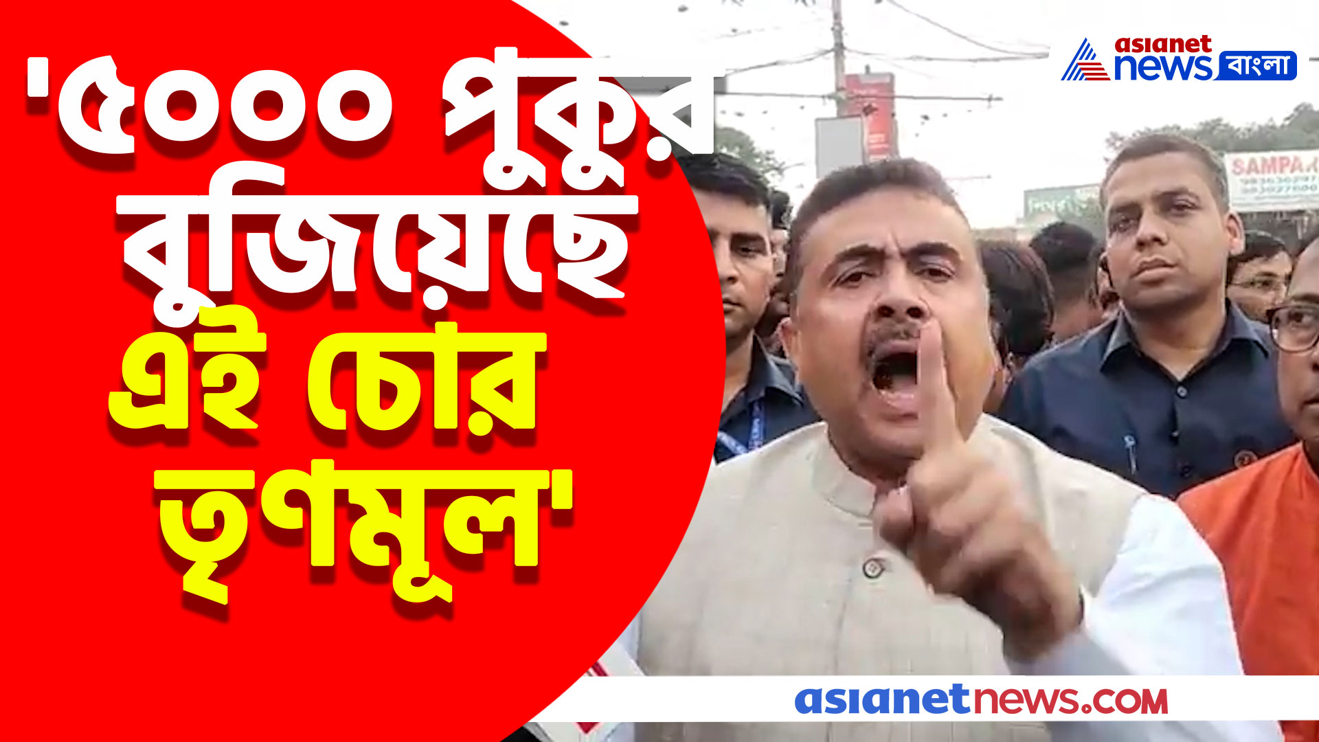'ফিরহাদ হাকিমের পিএ কালী কোটি কোটি টাকা তোলে' বাঘাযতীনের ফ্লাট ভাঙার ঘটনায় বিস্ফোরক শুভেন্দু