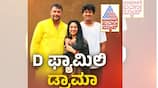 Kannada Actor Darshan Celebration Sankranti 