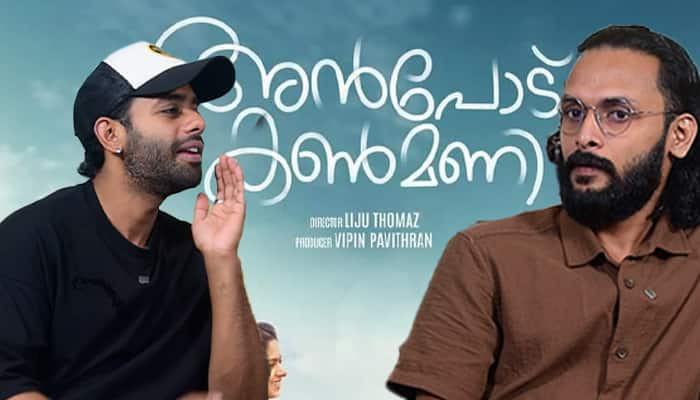 Anpodu Kanmani Malayalam movie arjun ashokan