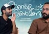 Anpodu Kanmani Malayalam movie arjun ashokan