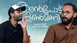 Anpodu Kanmani Malayalam movie arjun ashokan