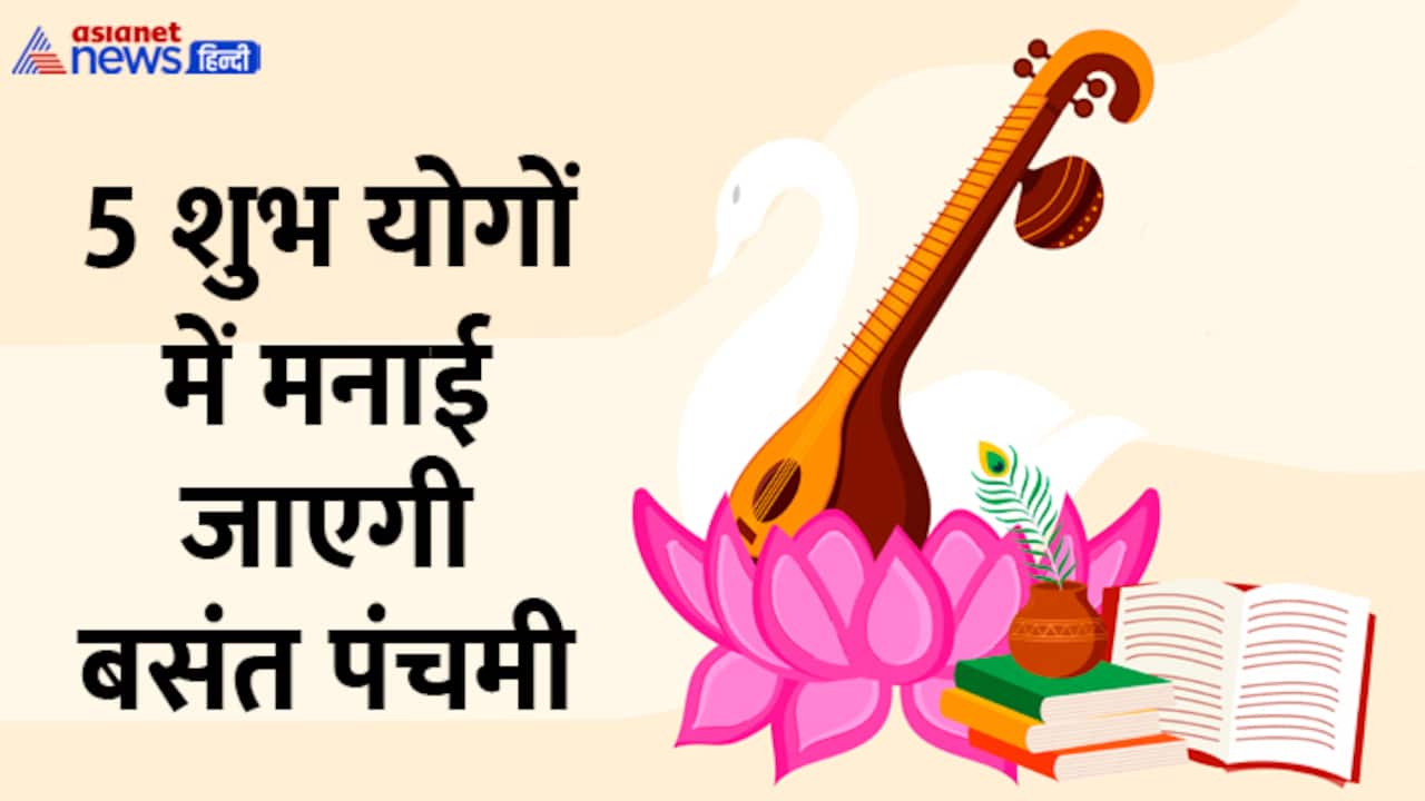 basant panchami 2025 date
