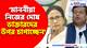 'মাননীয়া নিজের দোষ ডাক্তারদের উপর চাপাচ্ছেন' স্যালাইন কাণ্ডে মমতাকেই দুষলেন সুকান্ত