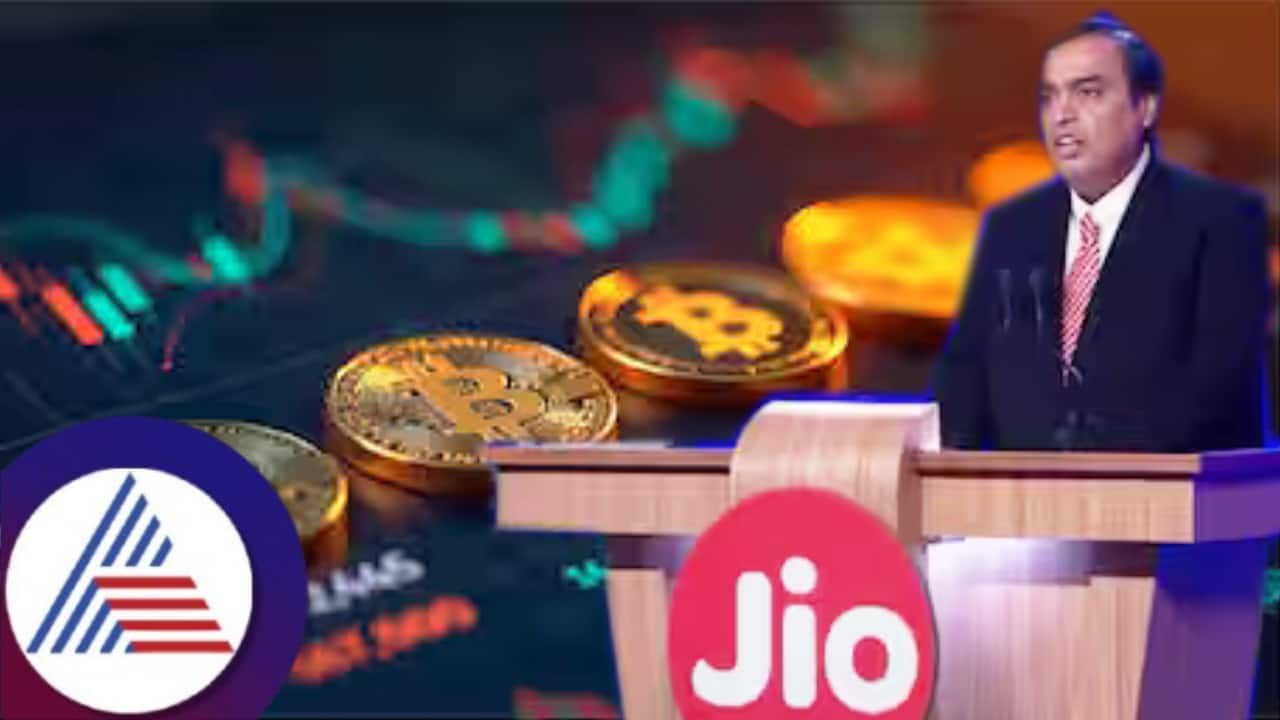 JioCoin అంటే ఏమిటి? మీరు వీటిని ఎలా పొందాలో, ఎలా వాడాలో తెలుసుకొండి.