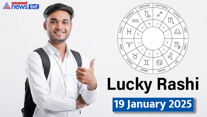 Lucky Rashifal_19 Jan 2025