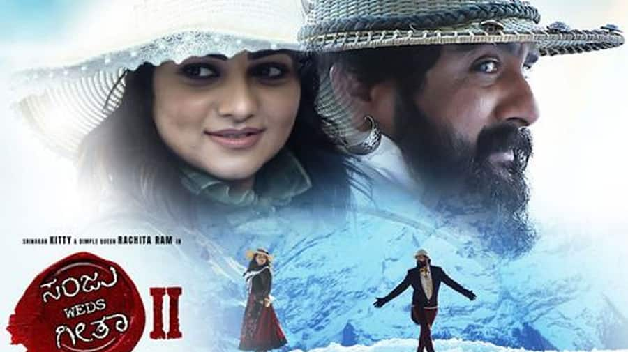 Srinagar Kitty Rachita Ram Starrer Sanju weds Geetha 2 Film Review