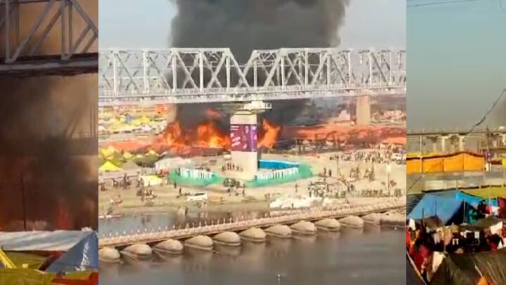 mahakumbh aag 