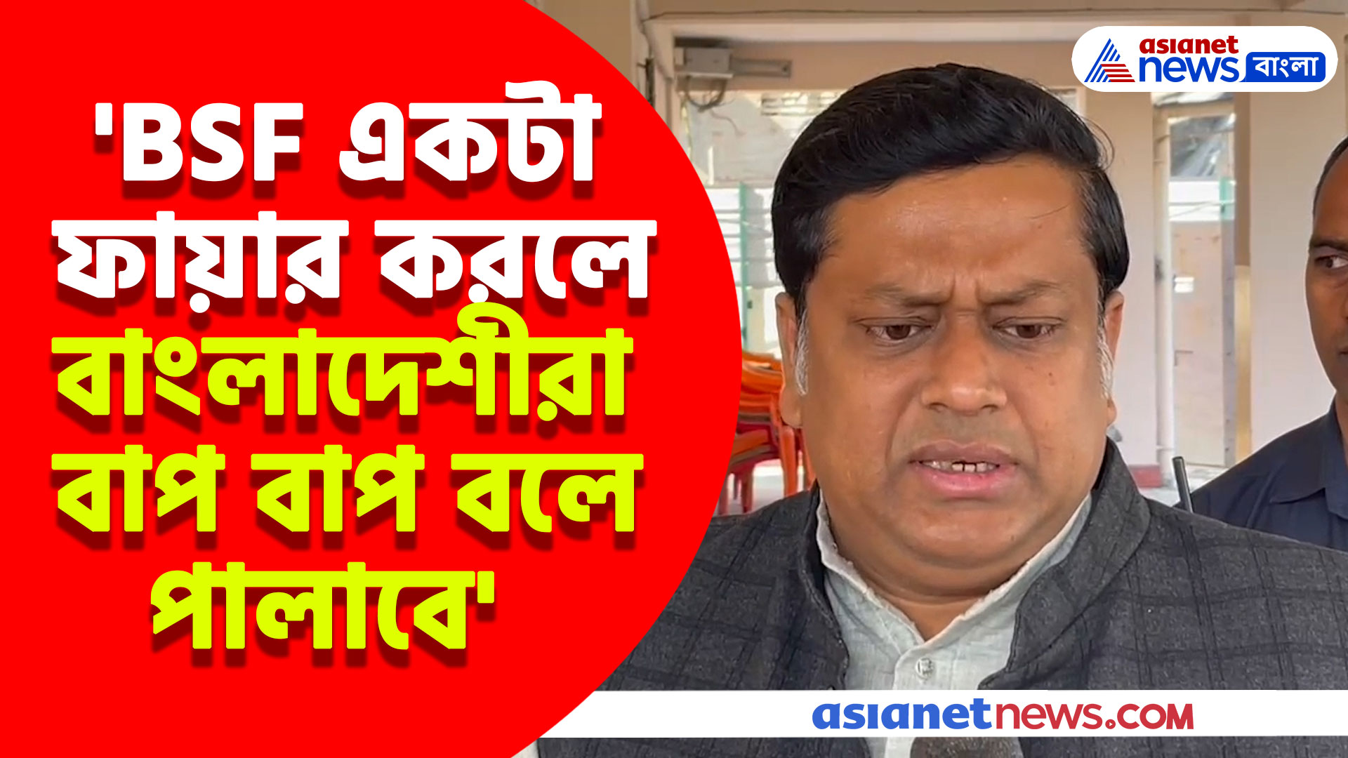 BSF-কে লক্ষ্য করে গুলি বাংলাদেশীদের, ক্ষোভ উগরে দিয়ে যা বললেন সুকান্ত