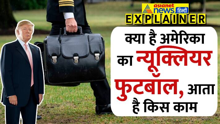Nuclear Football 