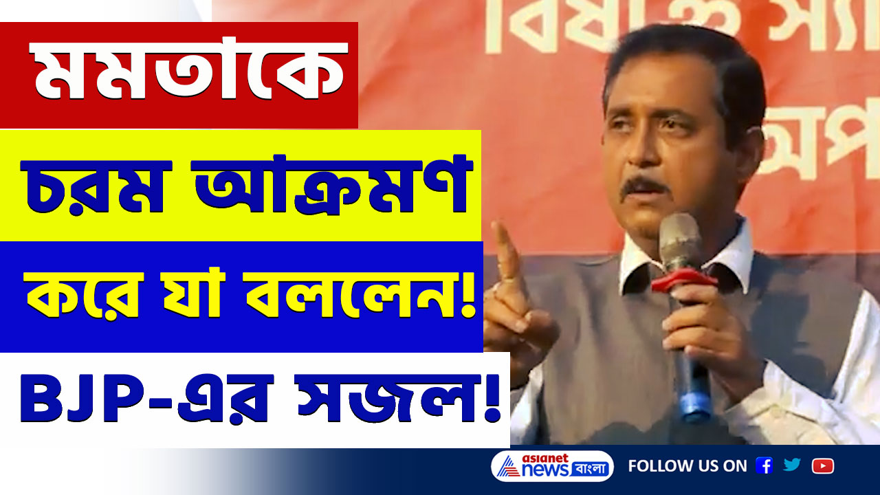 'একটা অপদার্থ স্বাস্থ্যমন্ত্রী! ওনার জন্য আমার মুখে কোন ভালো ভাষা নেই' চরম কথা সজলের