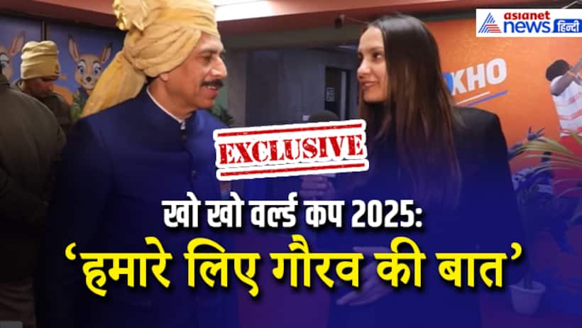 kho kho world cup 2025 CEO Vikram Dev Dogra exclusive