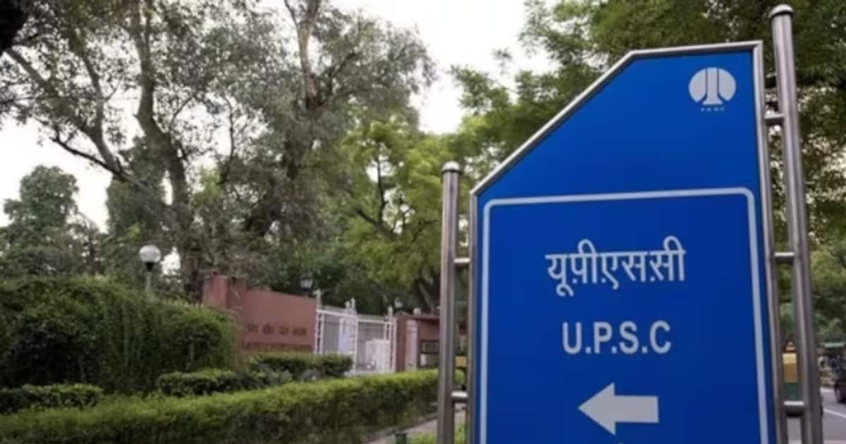 UPSC CSE Prelims 2025 नोटिफिकेशन आज, आवेदन से लेकर परीक्षा तक जानें