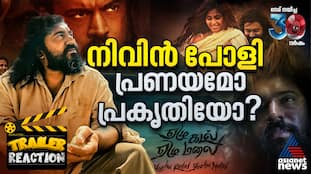 Ram directorial Nivin Pauly movie Yezhu Malai Yezhu Kadal Trailer Reaction