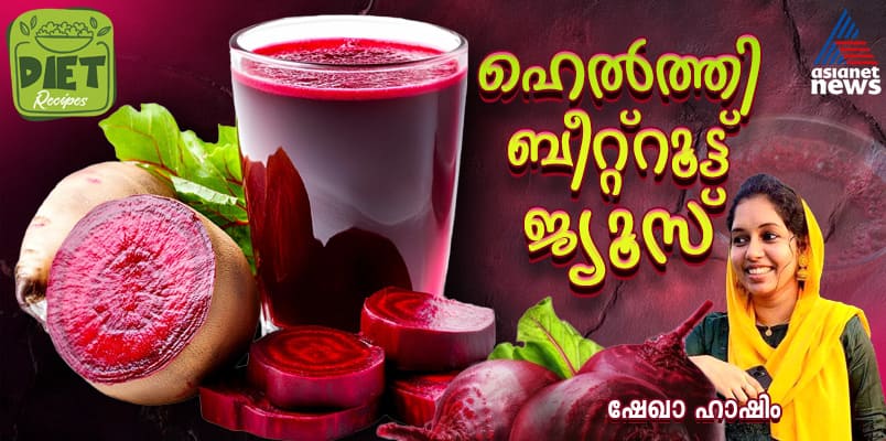 healthy beetroot juice recipe 