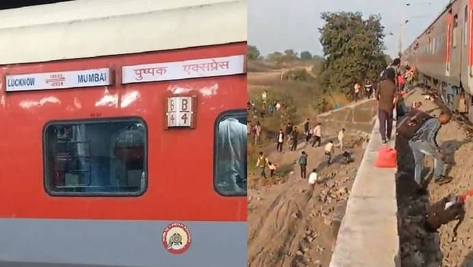 Pushpak Express Accident 