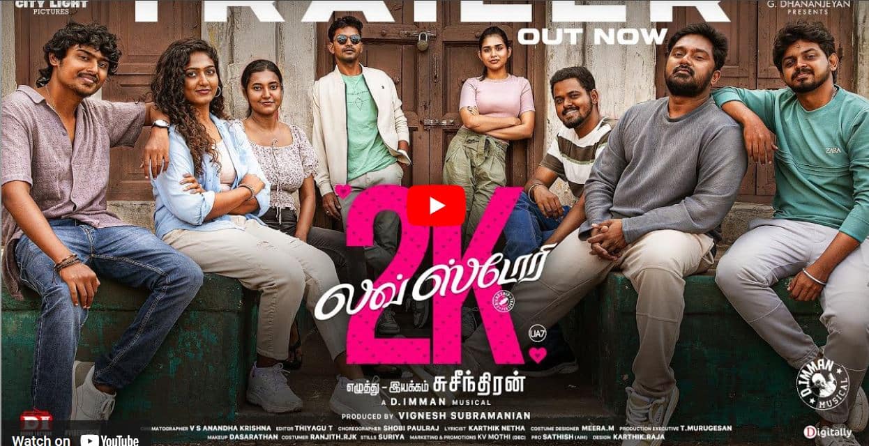 Suseendran Direct 2k love story Trailer out mma