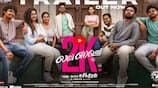 Suseendran Direct 2k love story Trailer out mma