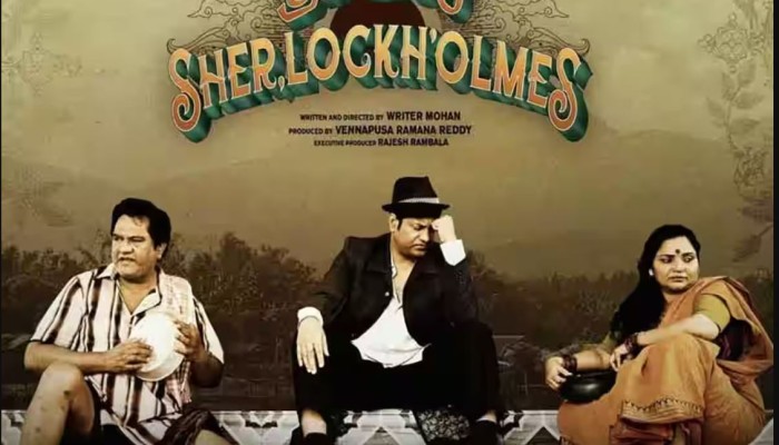 vennela kishore, Srikakulam Sherlock Holmes, OTT vennela kishore, Srikakulam Sherlock Holmes, OTT