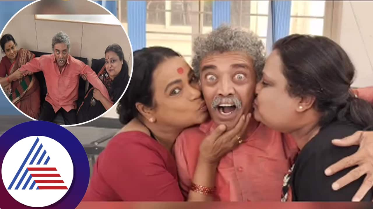 Puttakkana Makkalu Gopalayya funny video with real and reel wives Umashree and Sunetra suc