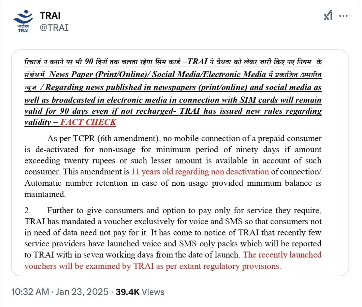 Amid Circulating Claims in Media TRAI Clarifies SIM Card Validity Rules san