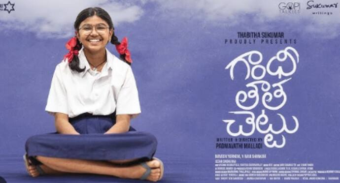 Asianet Image