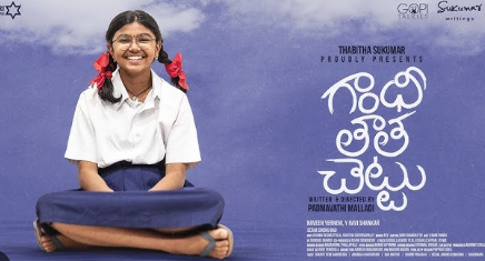 Asianet Image Asianet Image