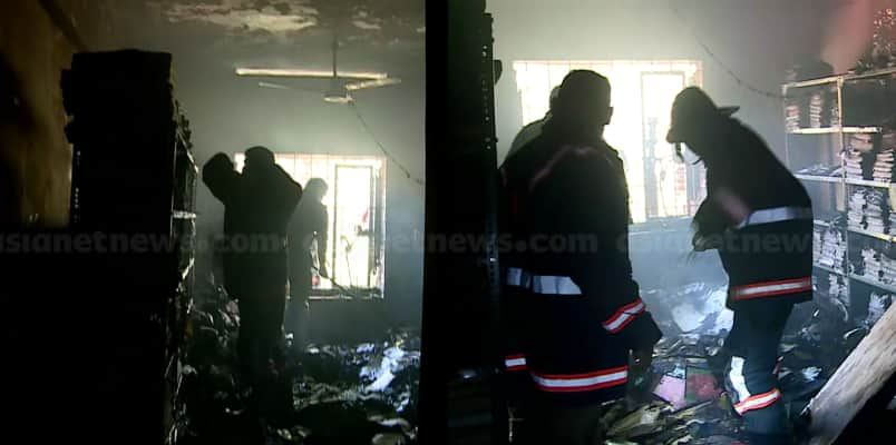 Idukki cooperative bank fire police launch probe