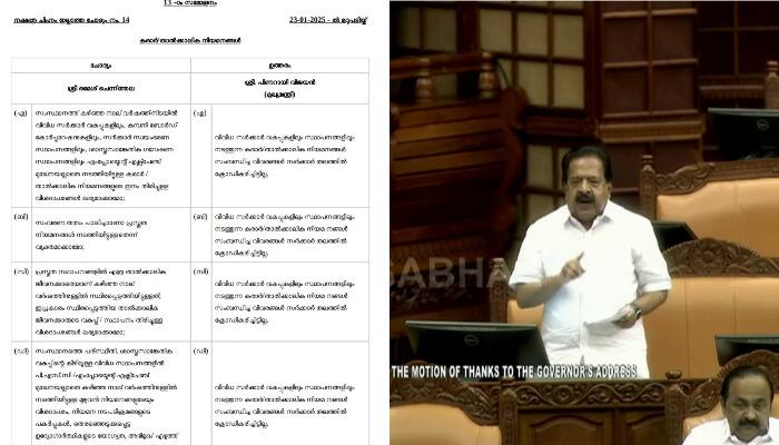 no details avalbale on temporray appointments in kerala,goverment reply to chennithala