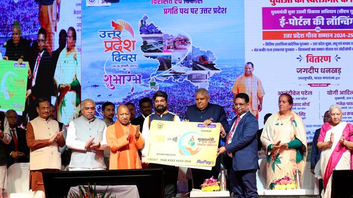 vice president Jagdeep Dhankhar CM Yogi Adityanath Governor Anandiben Patel inaugurate UP foundation day 2025 CM yuva abhiyan e portal launched