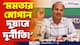 ‘বাংলায় সবচেয়ে বড় দুর্নীতি হচ্ছে ভূমি এবং ভূমি রাজস্ব দফতরে’ বিস্ফোরক অধীর রঞ্জন চৌধুরী