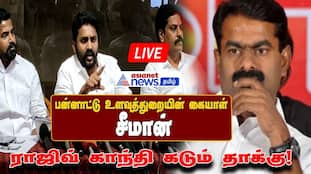 DMK students wing head Rajiv Gandhi slams Seeman sgb