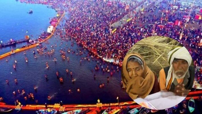 mahakumbh 2025