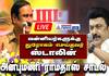 Stalin is the one who betrayed the Vanniyar: Anbumani Ramadoss sgb