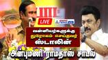 Stalin is the one who betrayed the Vanniyar: Anbumani Ramadoss sgb