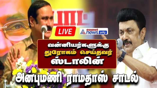 Stalin is the one who betrayed the Vanniyar: Anbumani Ramadoss sgb