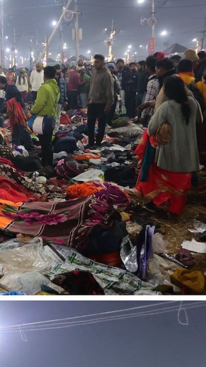 Mahakumbh News: महाकुंभ में कैसे मची भगदड़? 2 मिनट में समझिए