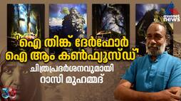 ART GALLERY EXHIBITION OF RASI MUHAMMAD AT DARBARHALL ERNAKULAM