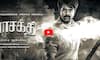 Siakarthikeyan Ravi Mohan Acting Parasakthi Teaser out mma