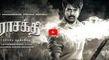 Siakarthikeyan Ravi Mohan Acting Parasakthi Teaser out mma