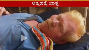 Micro finance plague Shivamogga Auto Driver try to end his life kvn