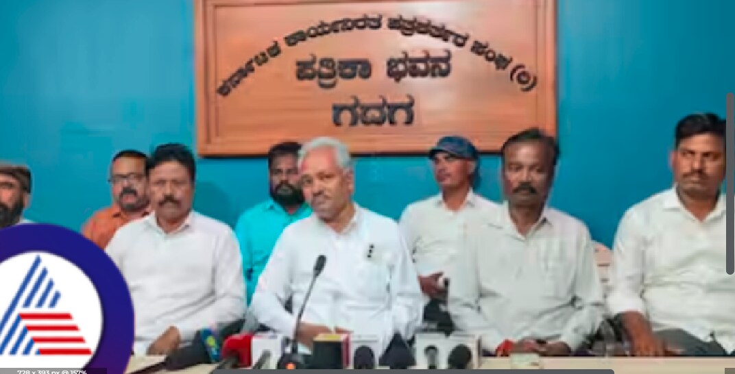 Gadag literature Basavaraj sulibhavi accused prayagraj mahakumbha 2025 hindu Constitution Conspiracy rav